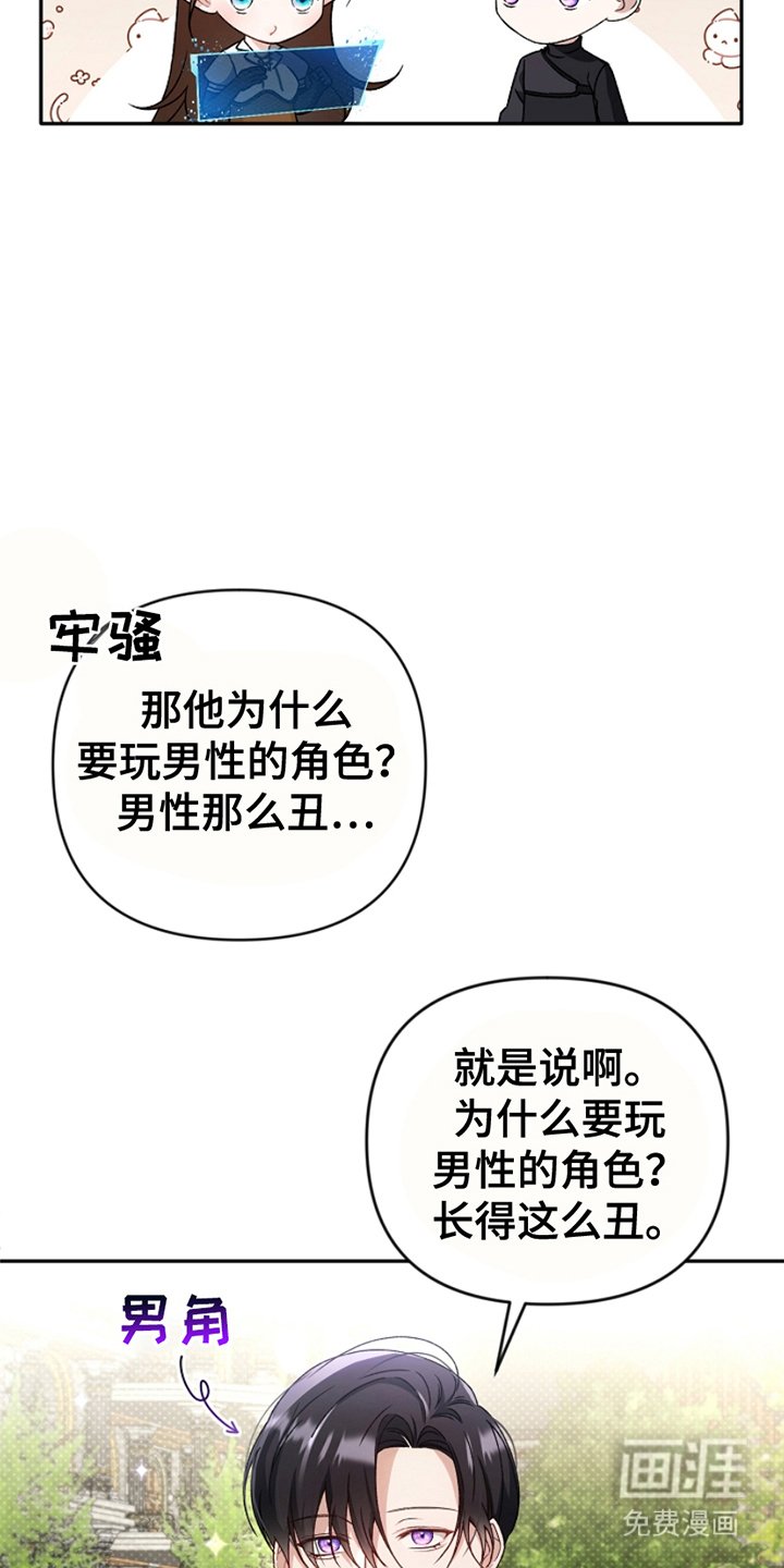 第6章：添加好友
