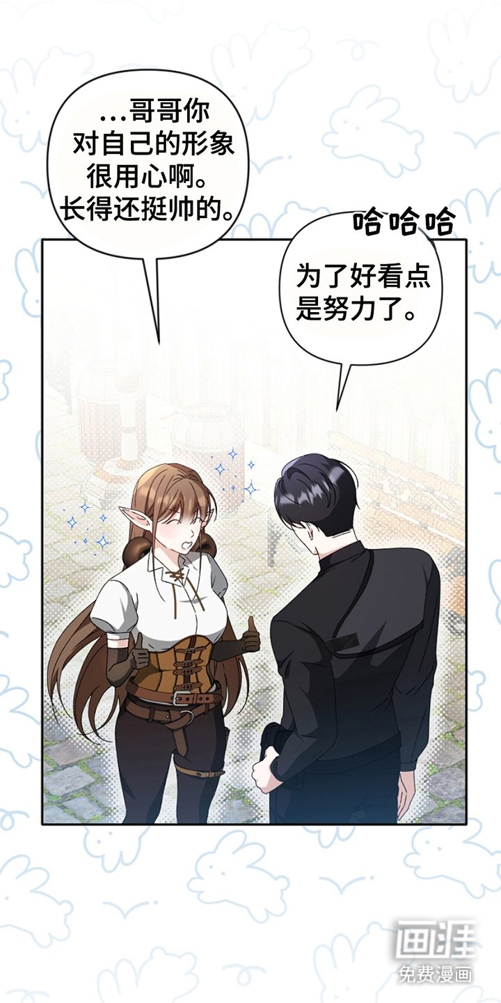 第6章：添加好友