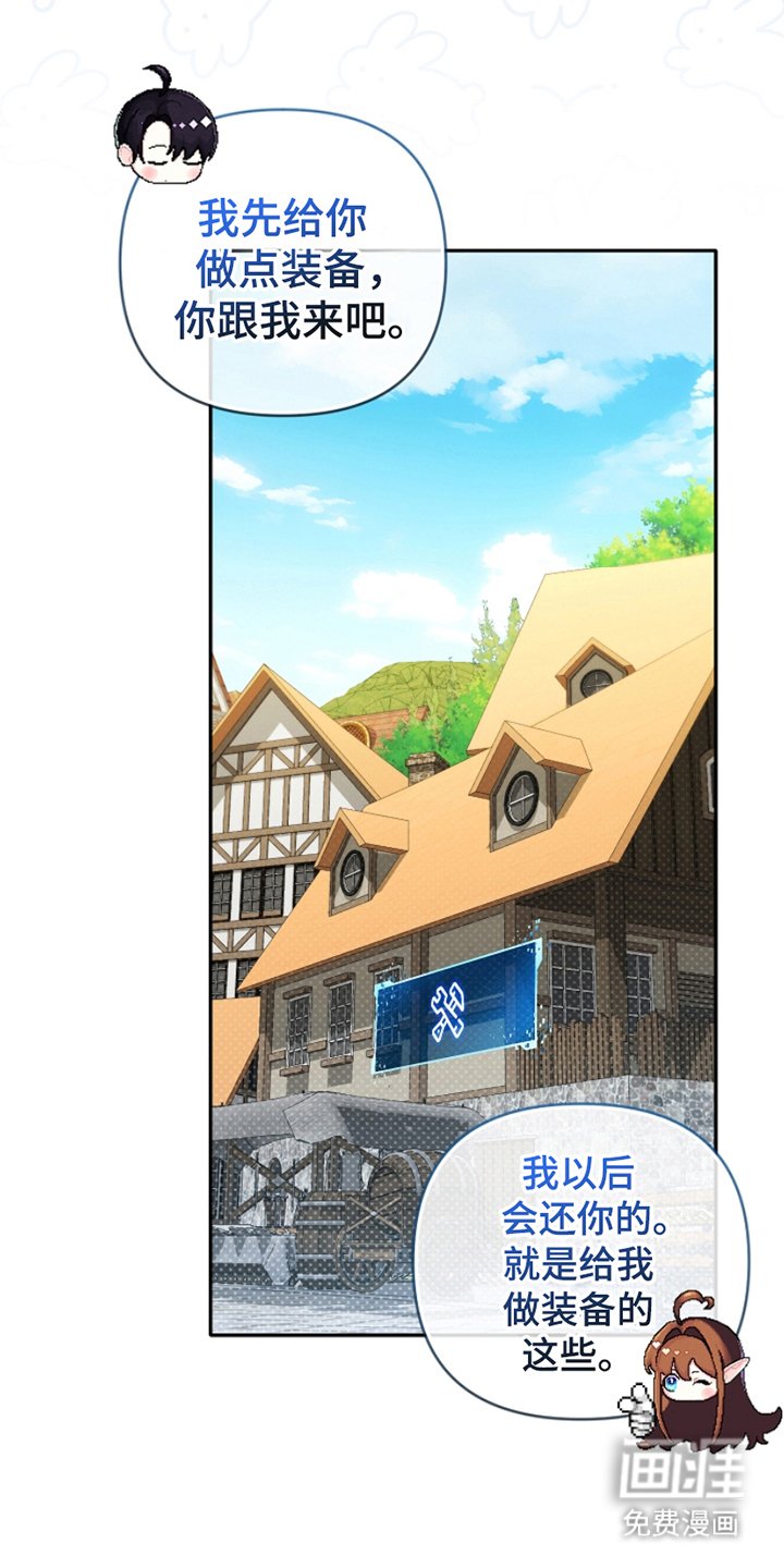 第6章：添加好友