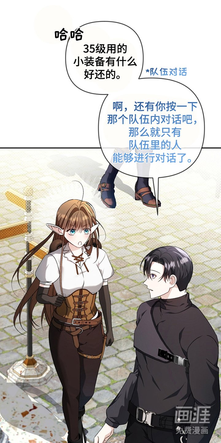 第6章：添加好友