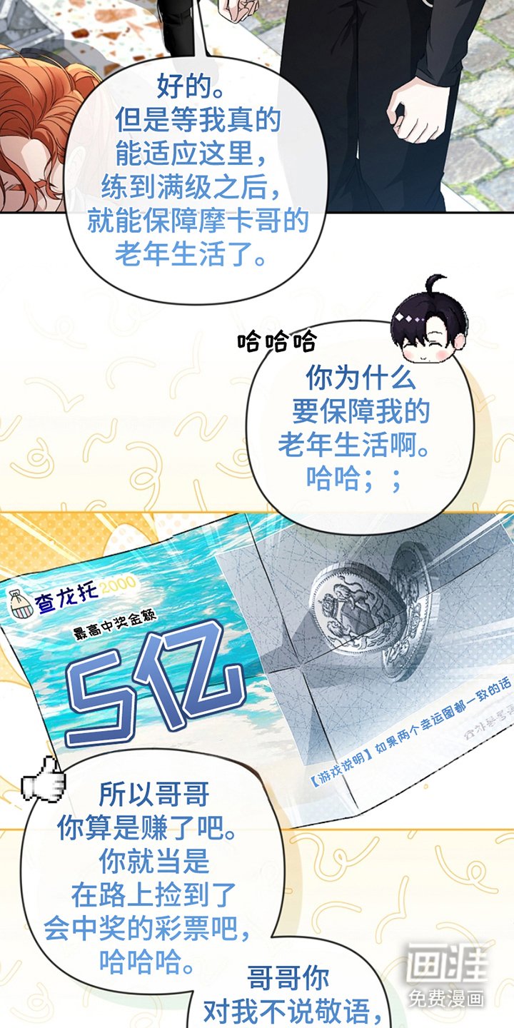 第6章：添加好友