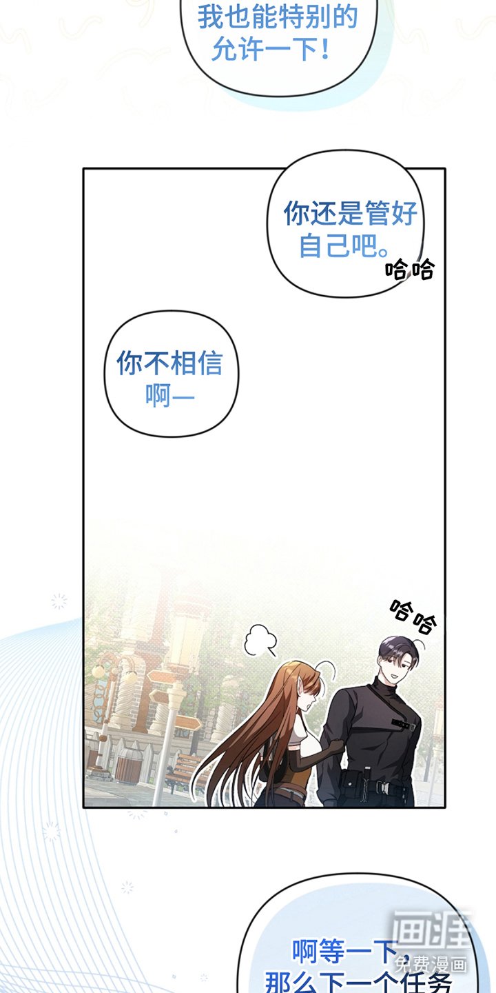 第6章：添加好友