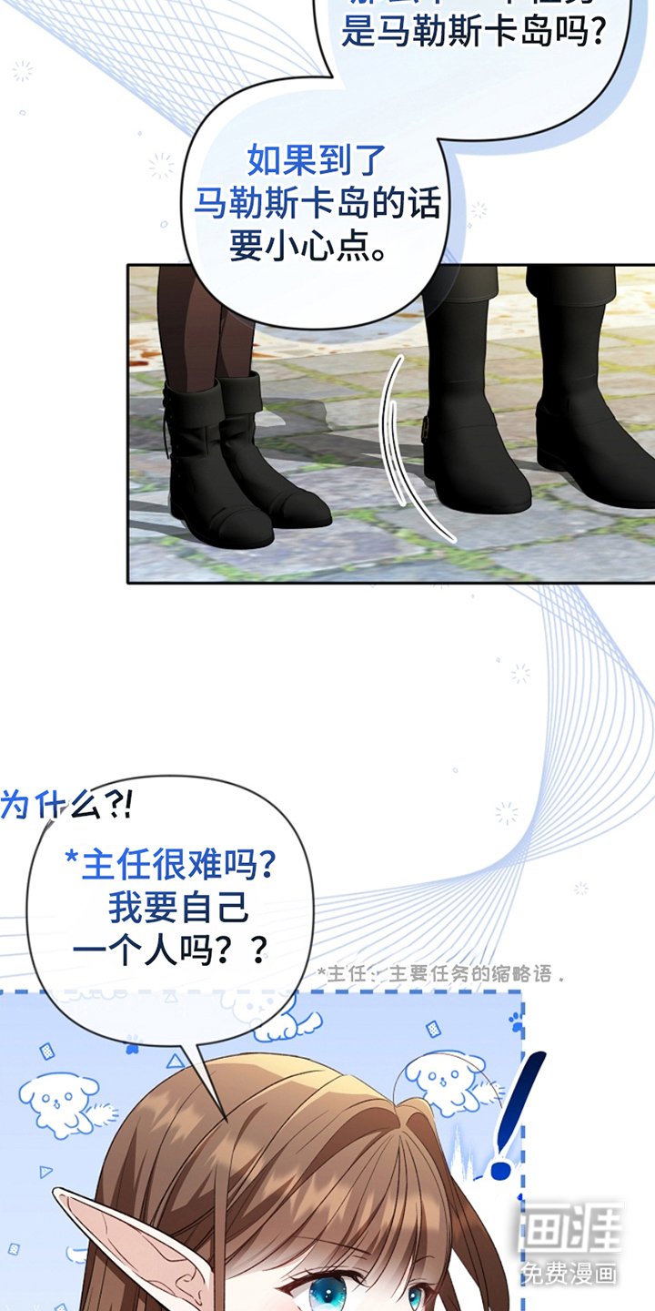 第6章：添加好友
