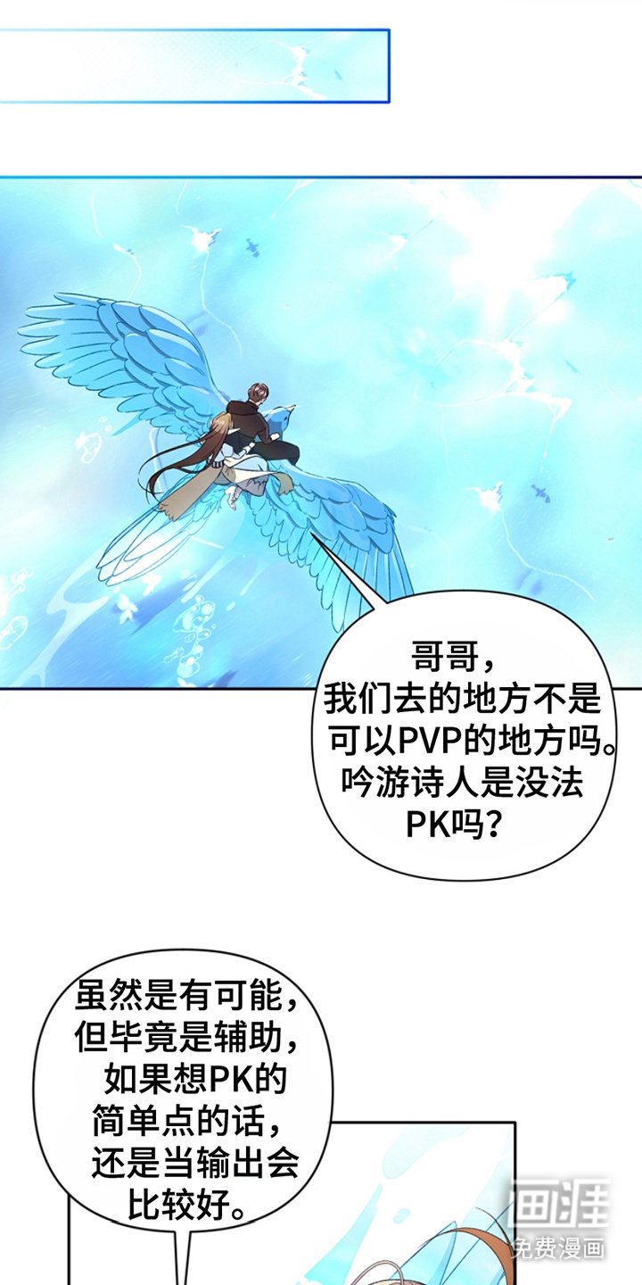 第7章：偷袭