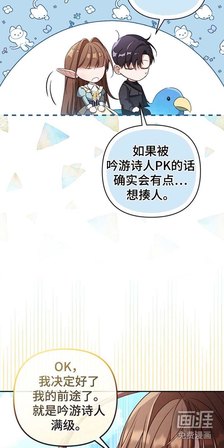 第7章：偷袭