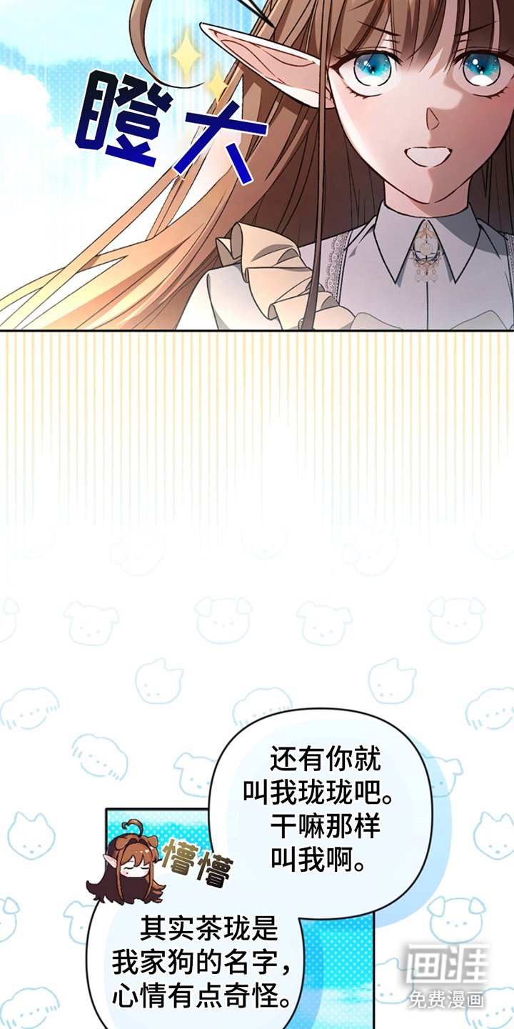 第7章：偷袭