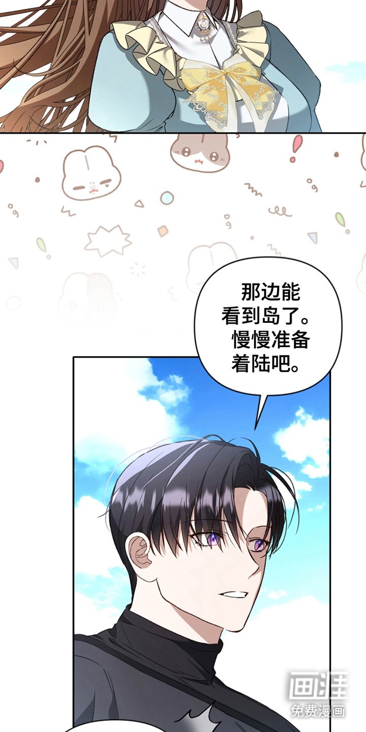 第7章：偷袭