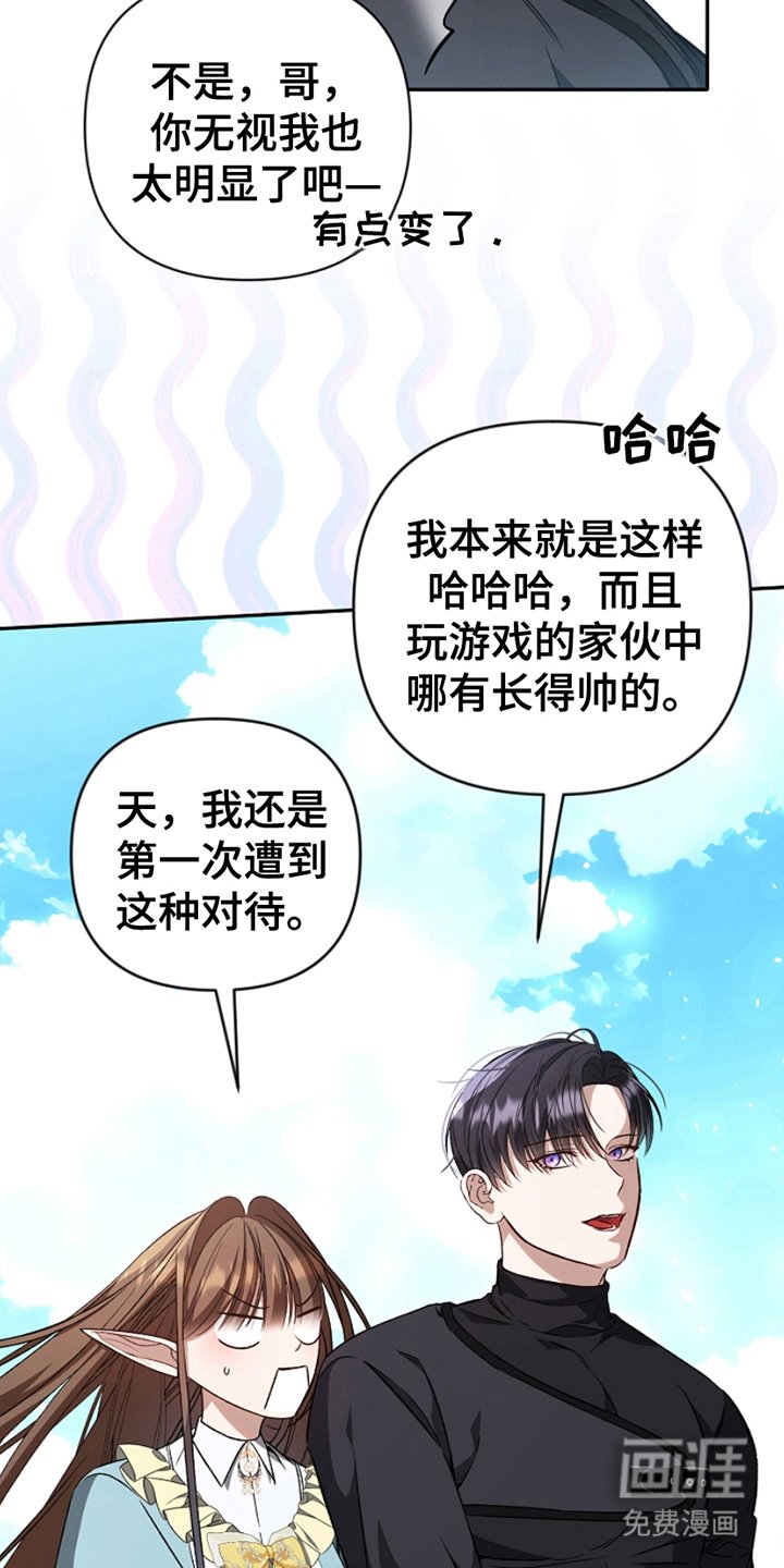第7章：偷袭