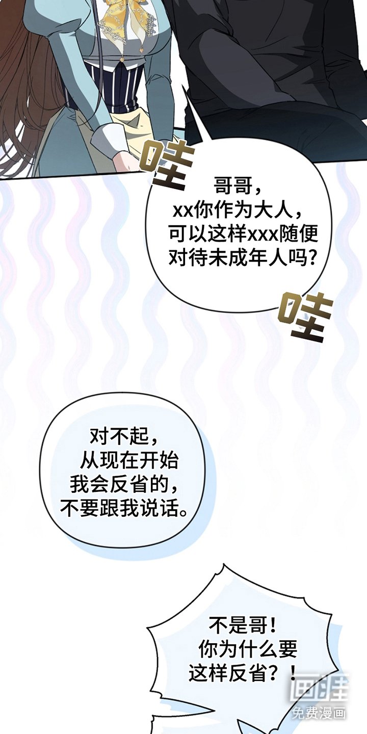 第7章：偷袭