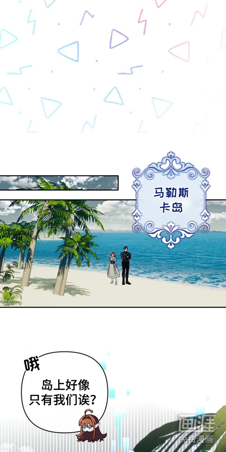 第7章：偷袭