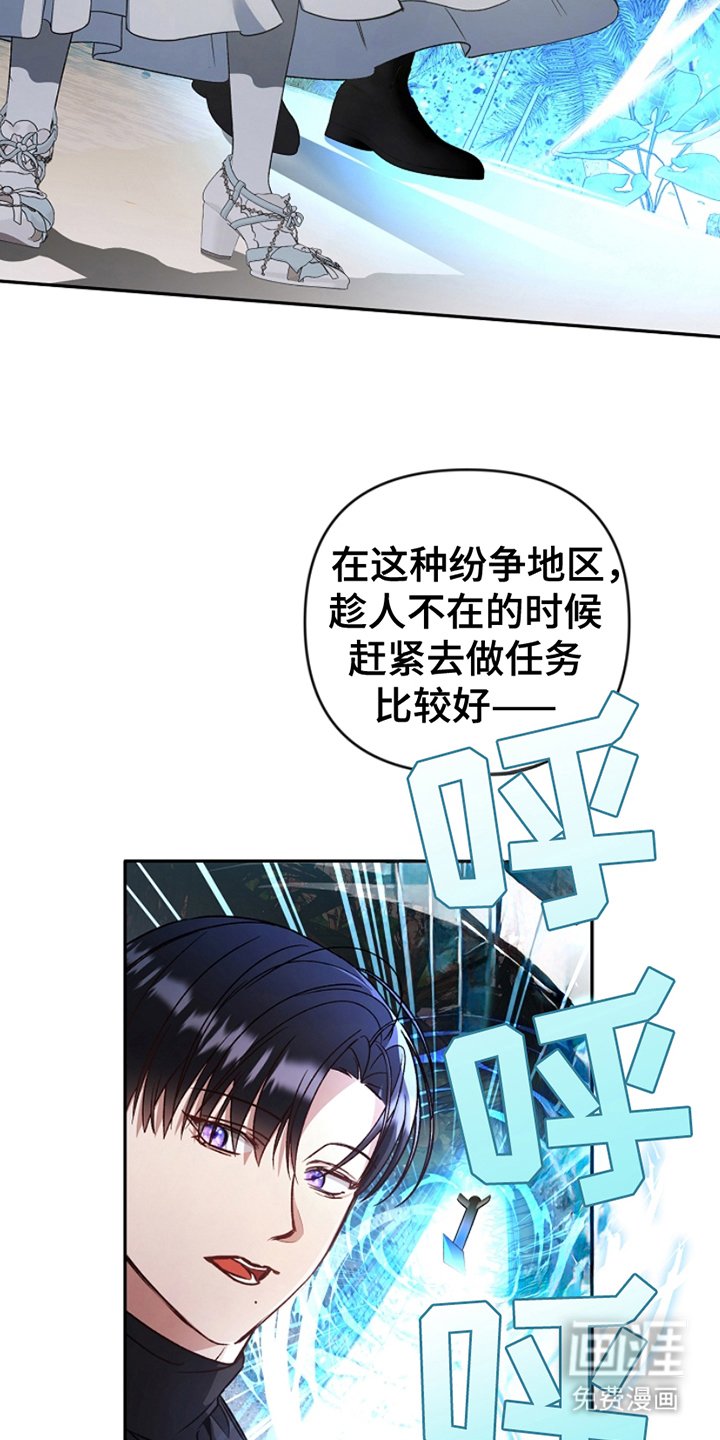 第7章：偷袭