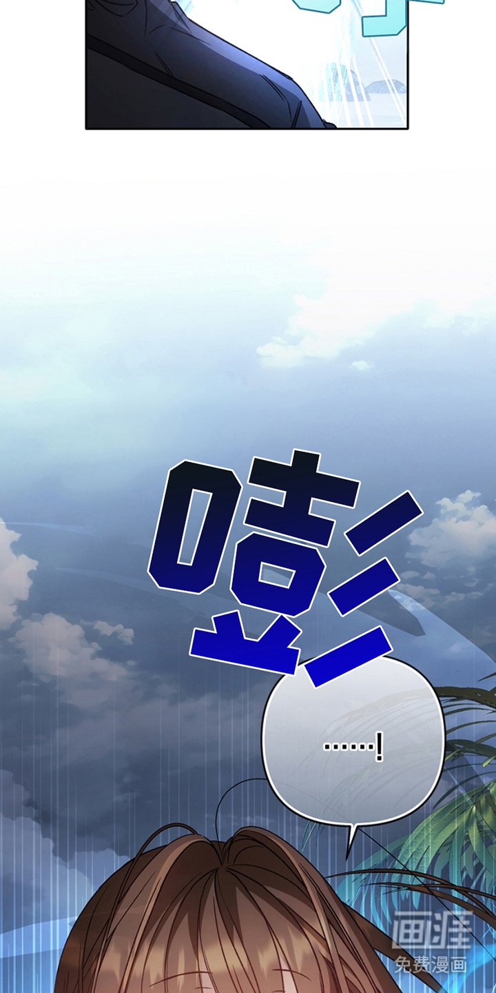 第7章：偷袭
