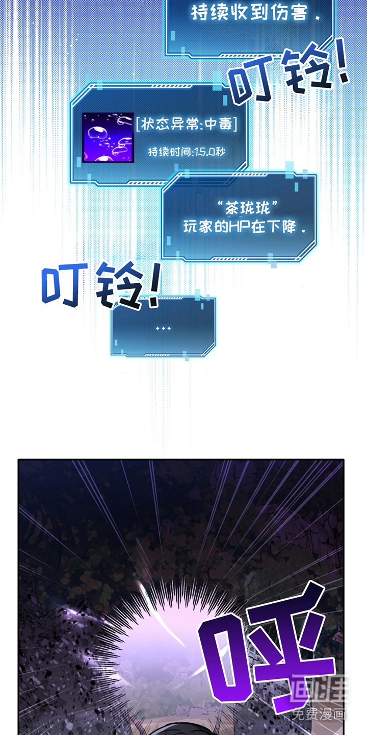 第7章：偷袭