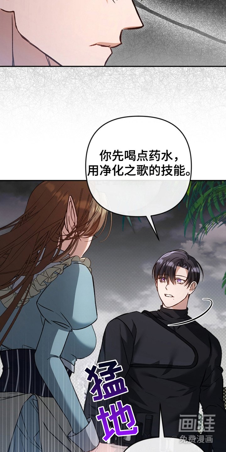 第7章：偷袭