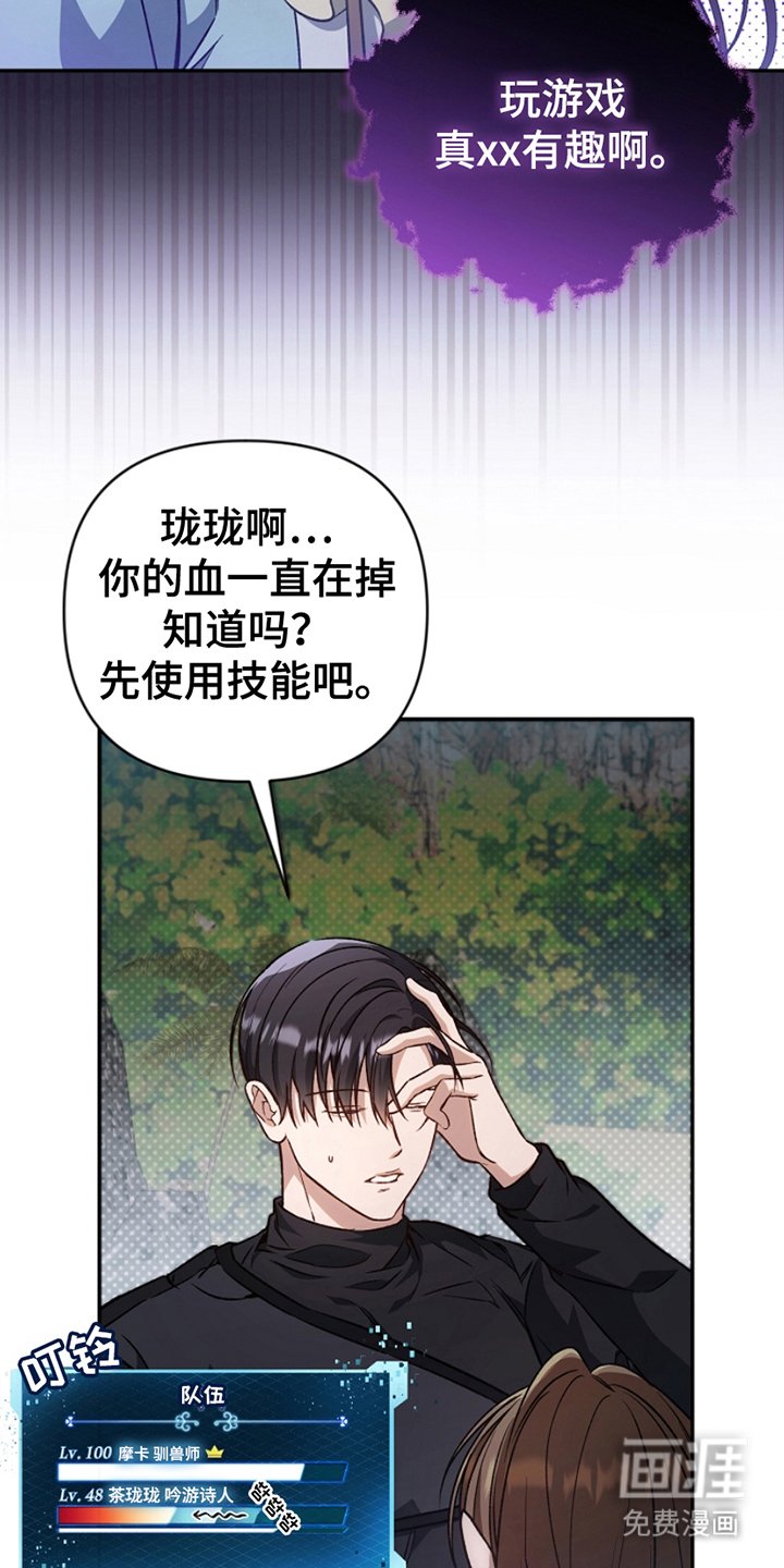 第7章：偷袭