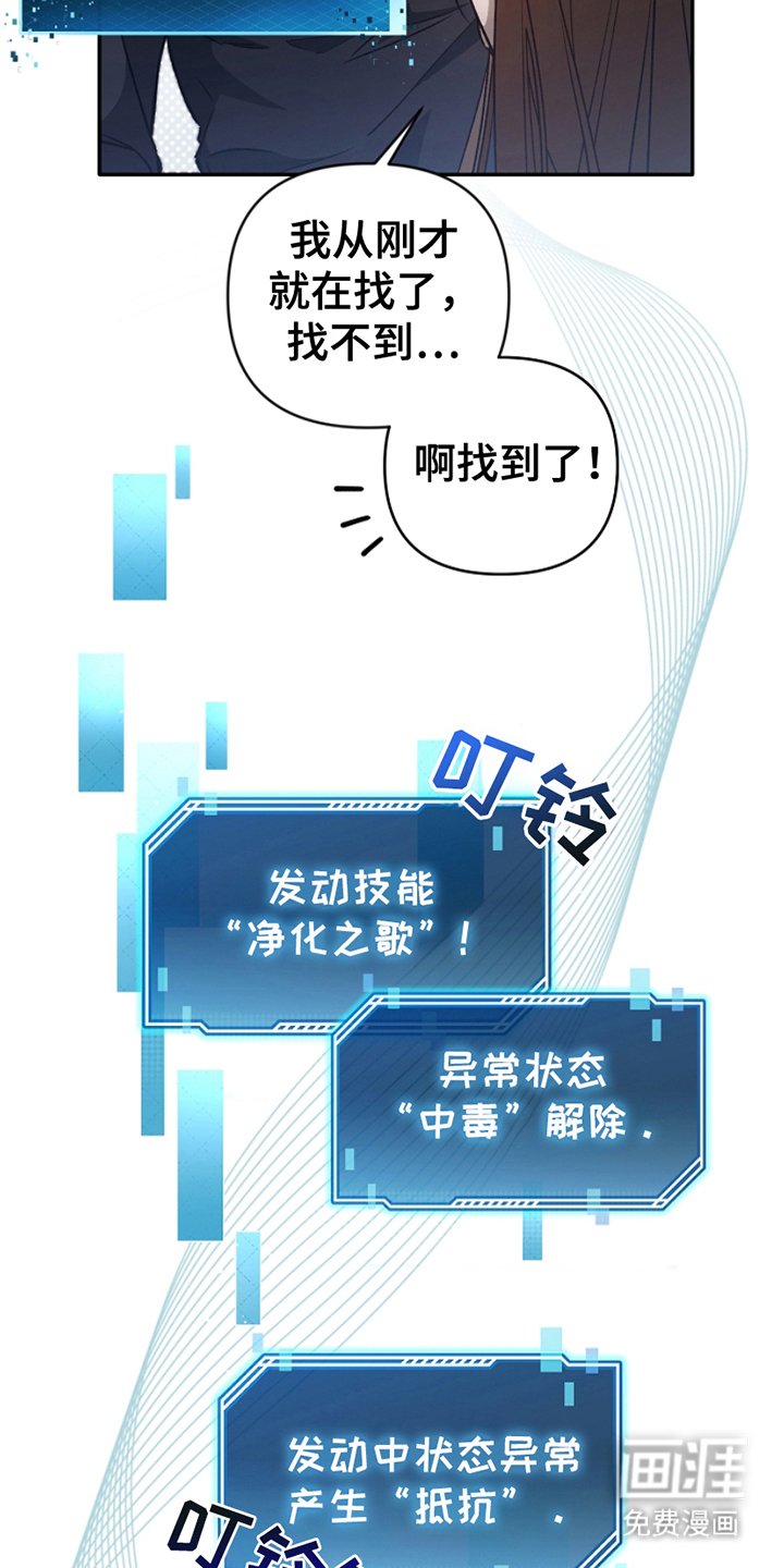 第7章：偷袭