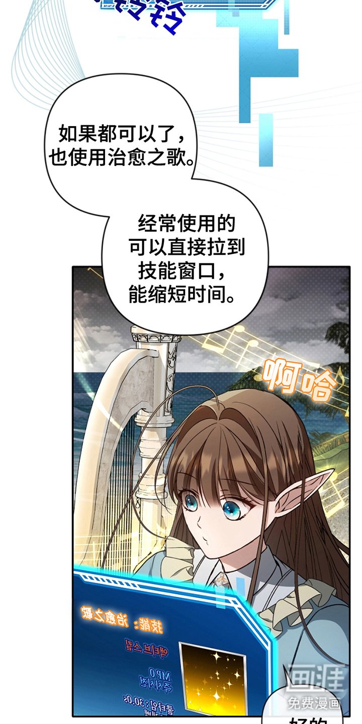 第7章：偷袭