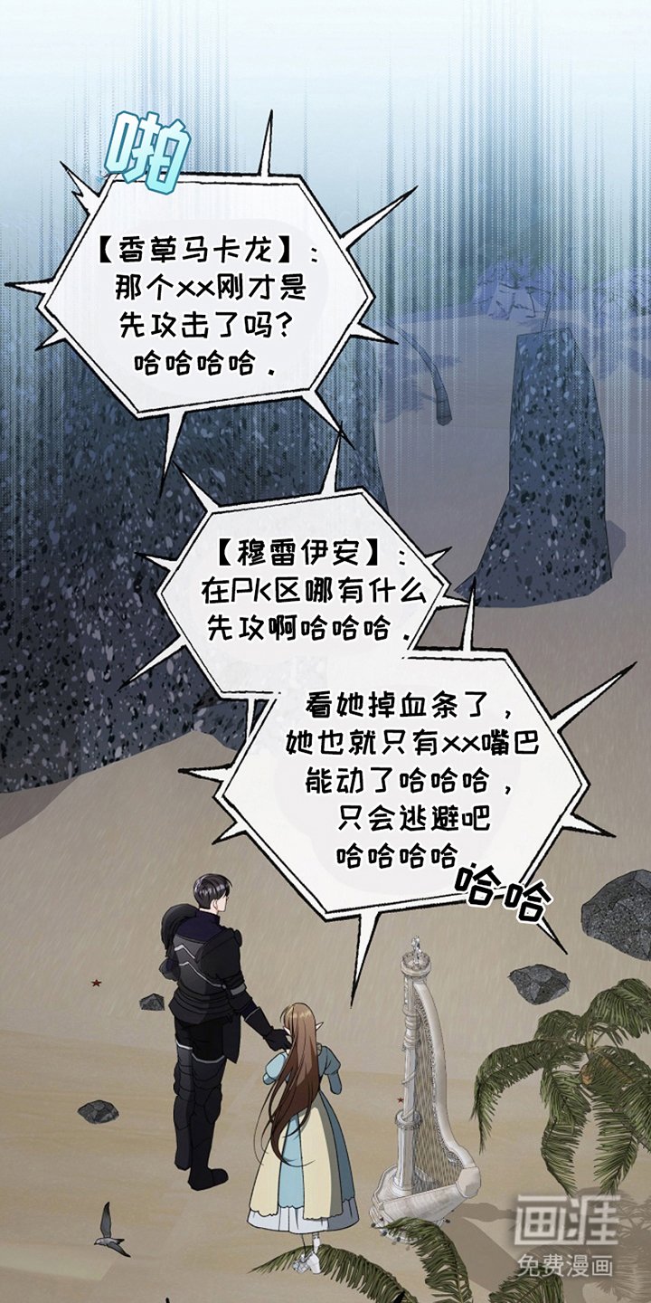 第8章：到此为止