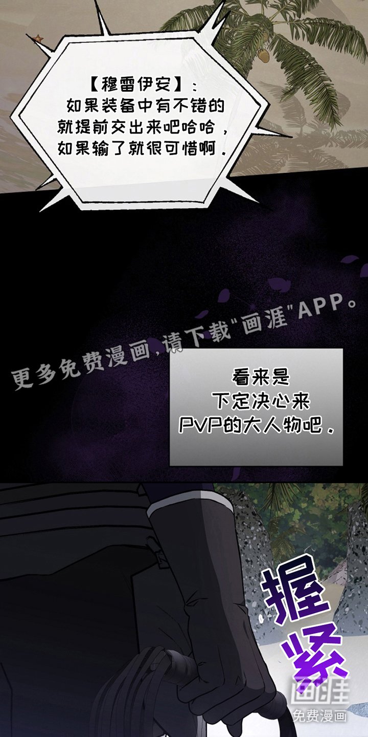 第8章：到此为止