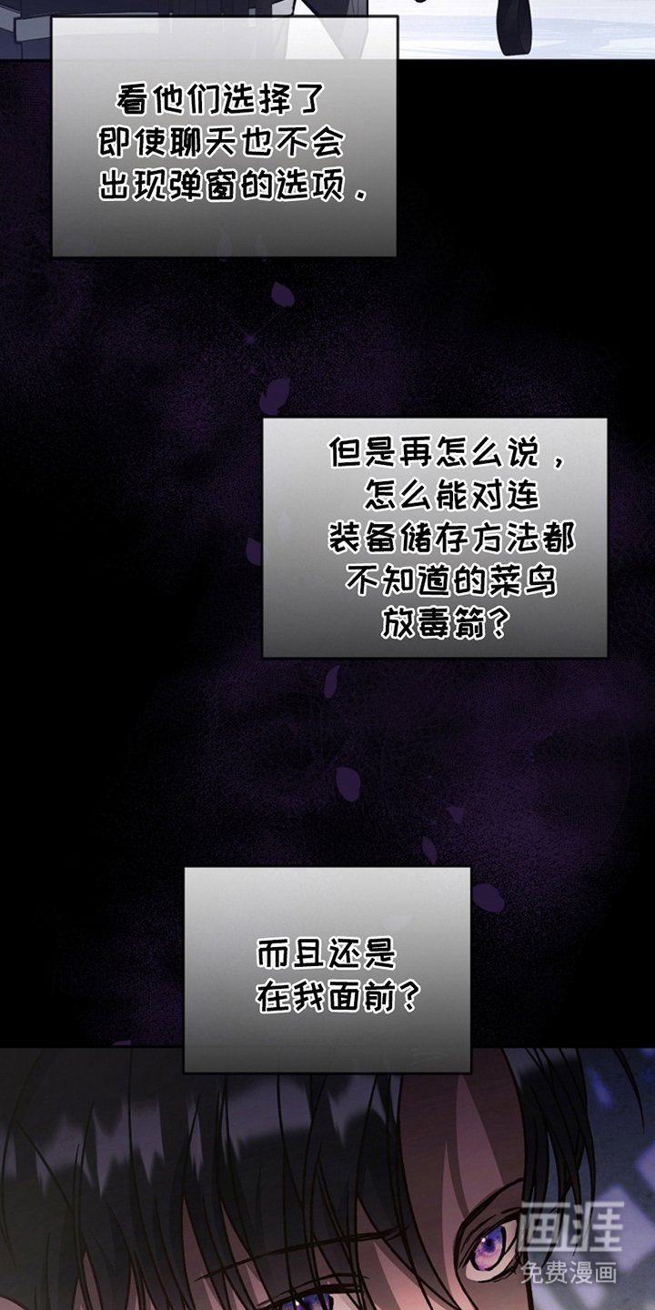 第8章：到此为止