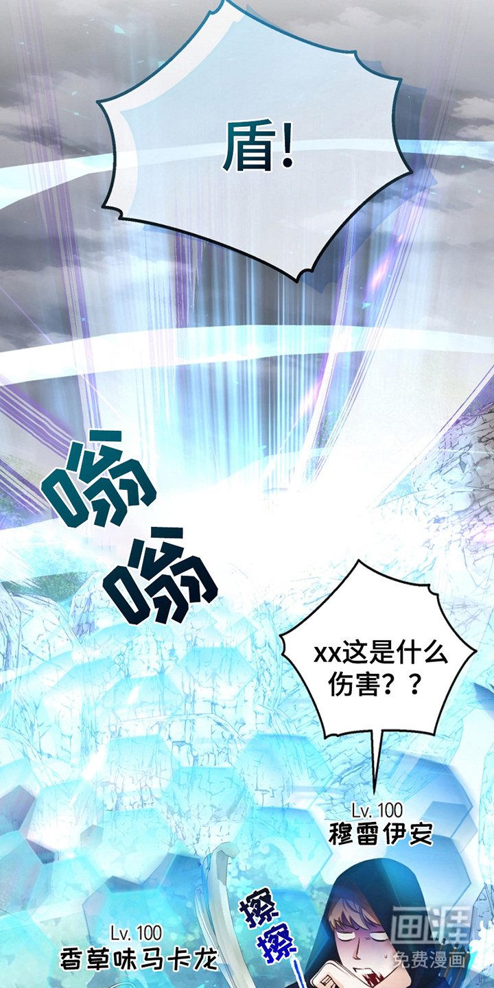第8章：到此为止