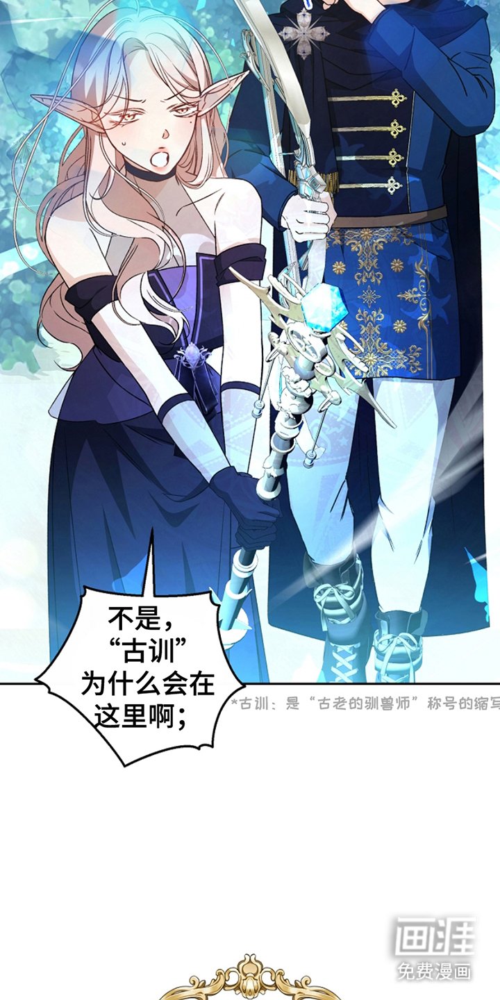第8章：到此为止