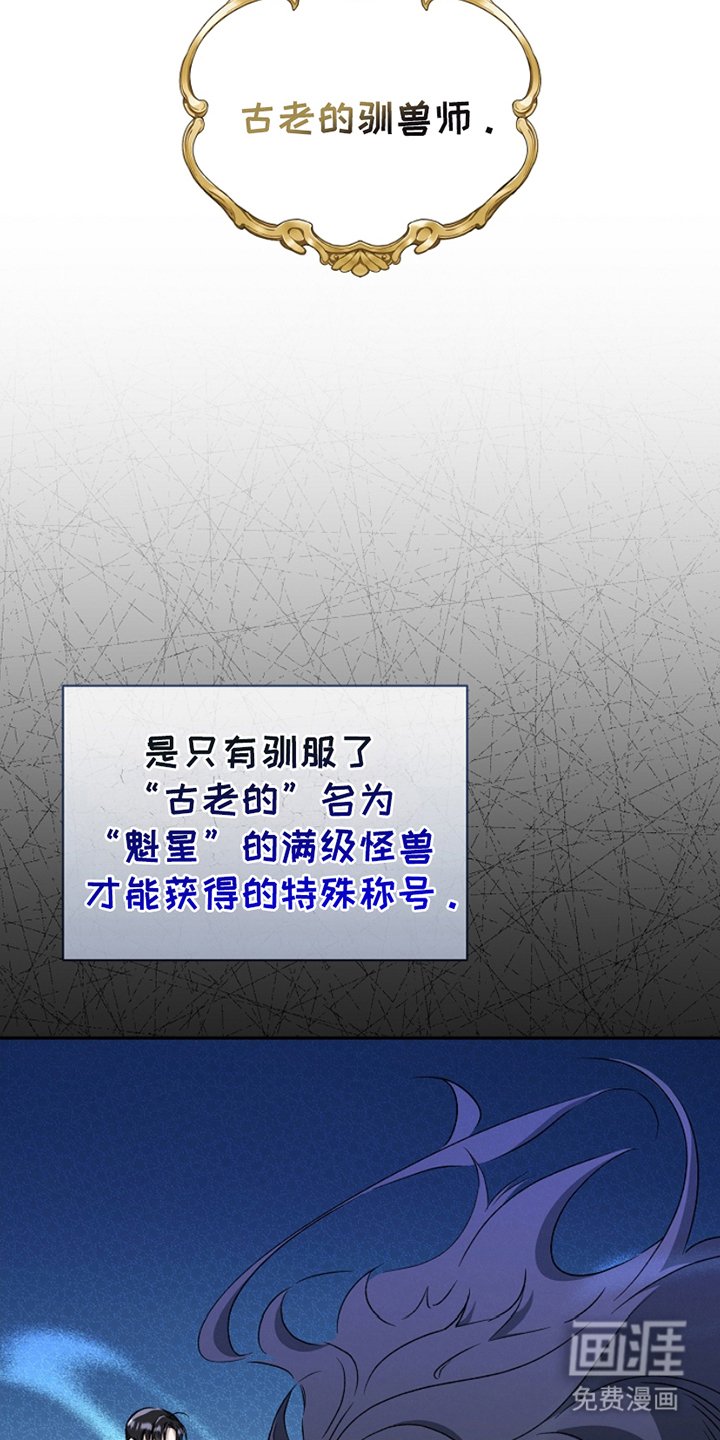 第8章：到此为止