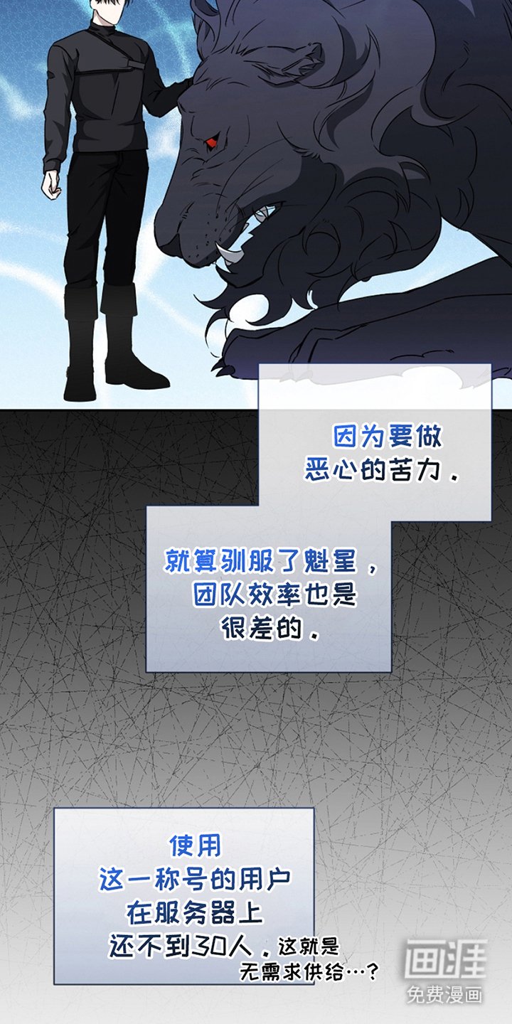 第8章：到此为止