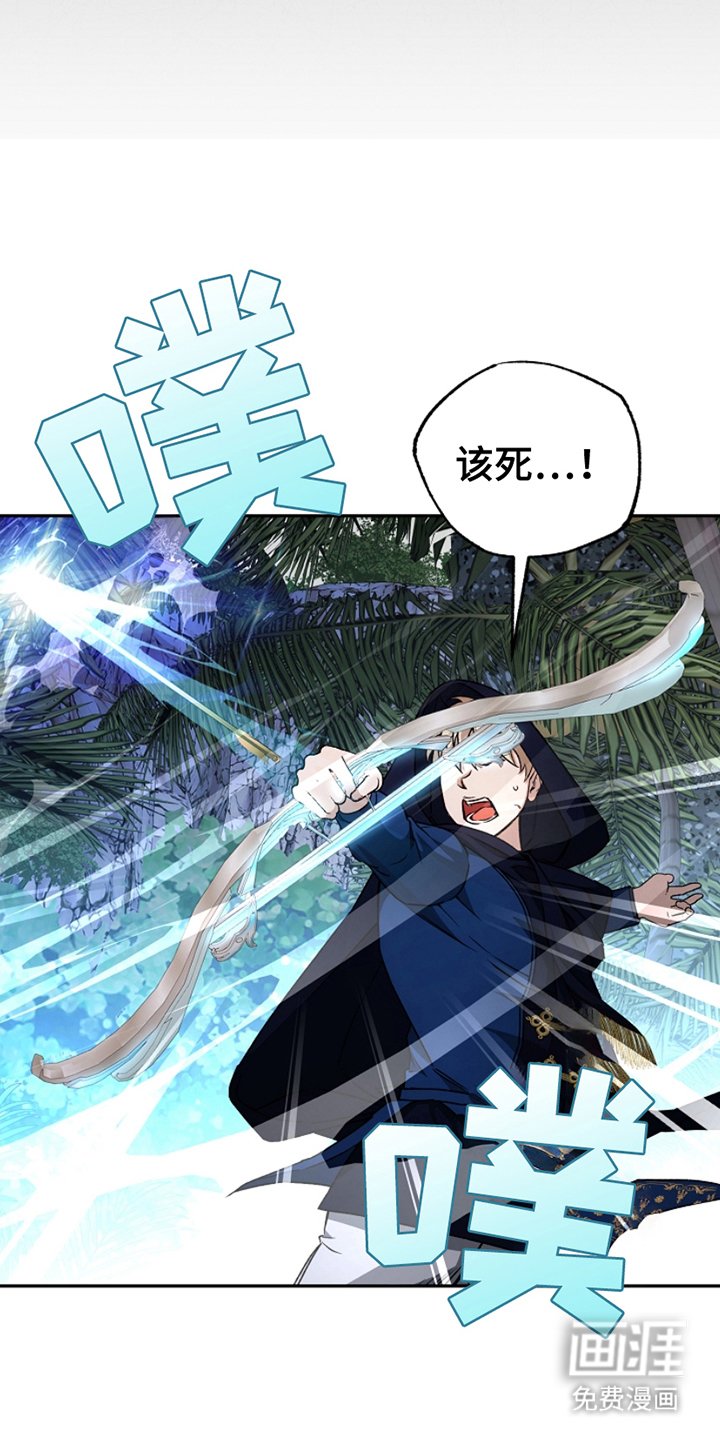 第8章：到此为止