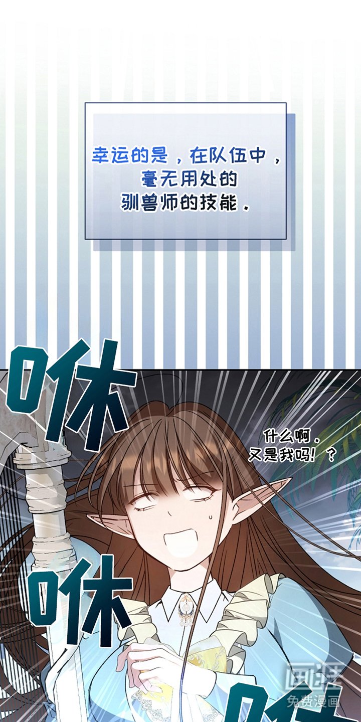 第8章：到此为止