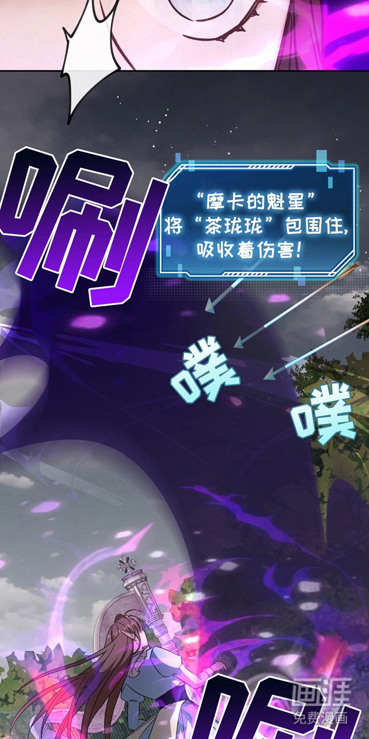 第8章：到此为止