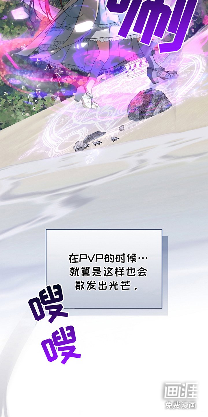 第8章：到此为止