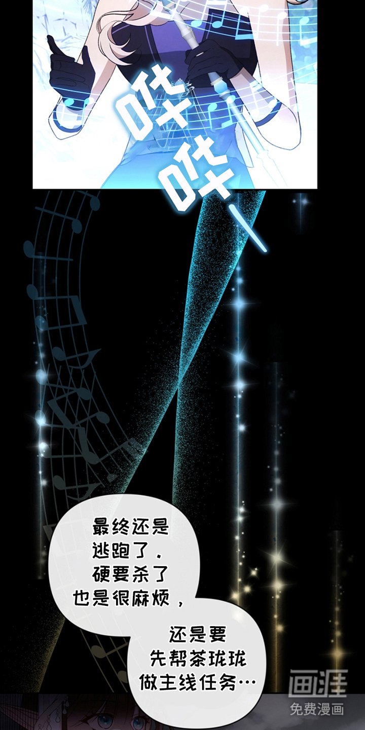 第8章：到此为止