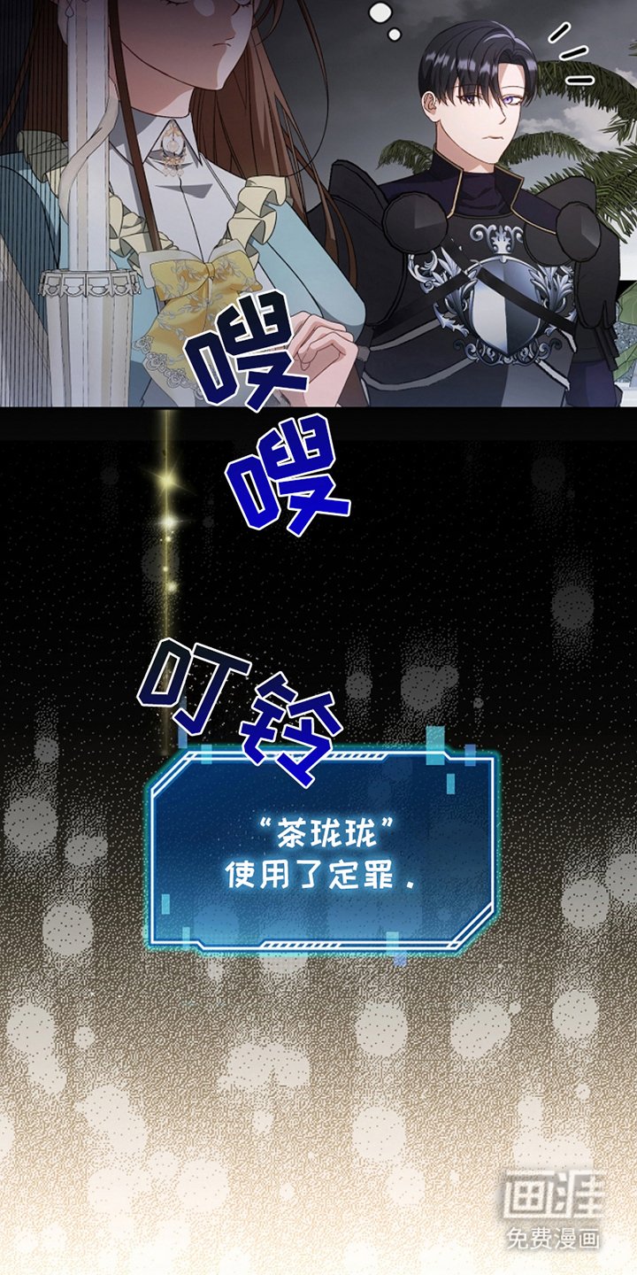 第8章：到此为止