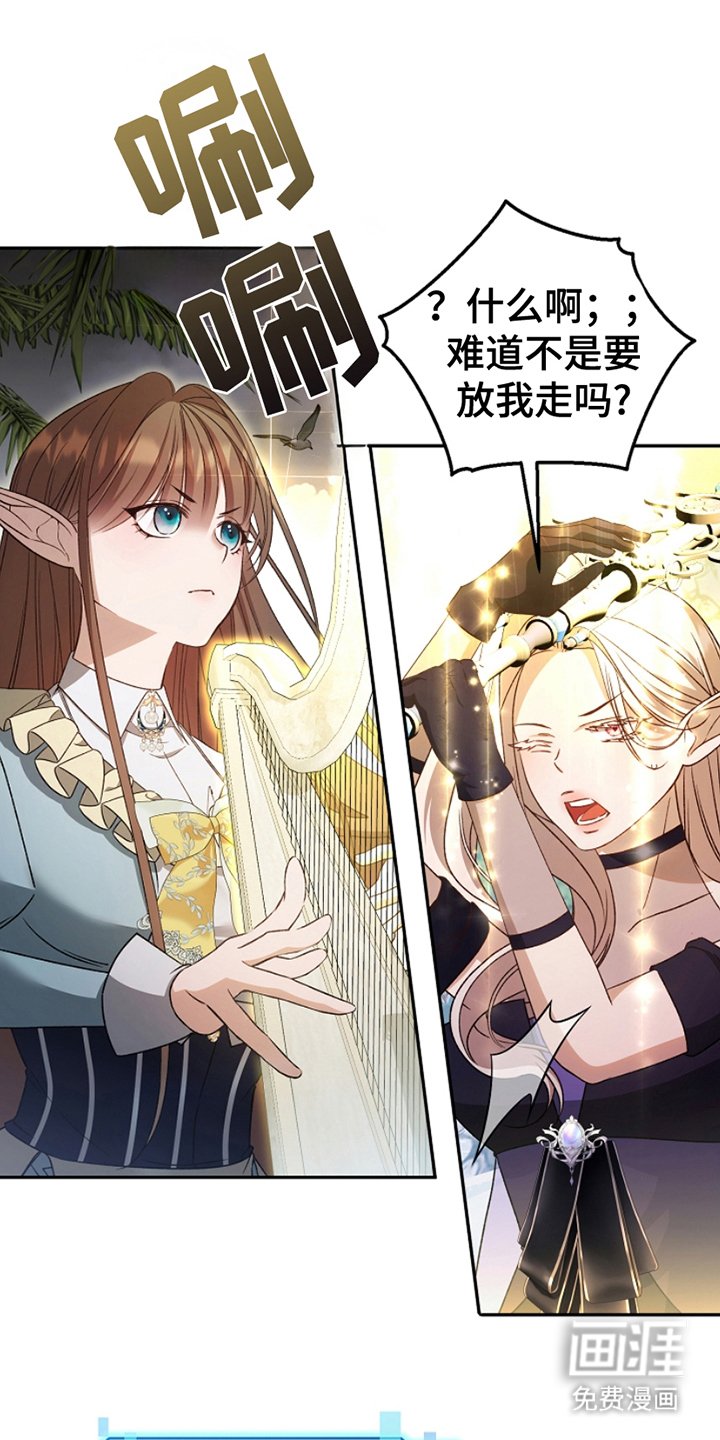 第9章：失踪