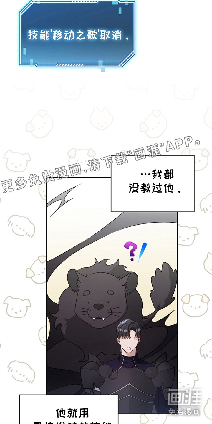 第9章：失踪