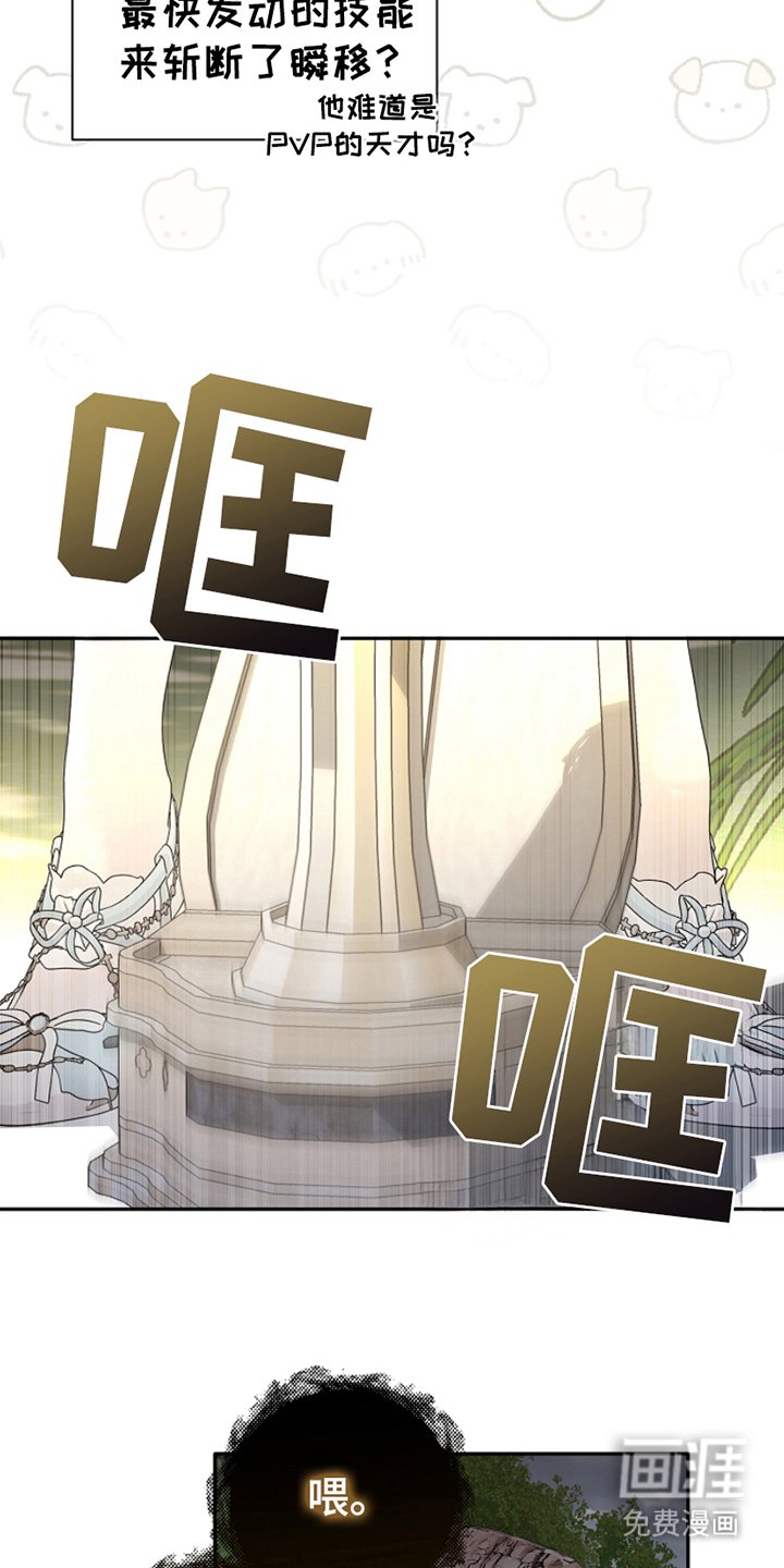 第9章：失踪
