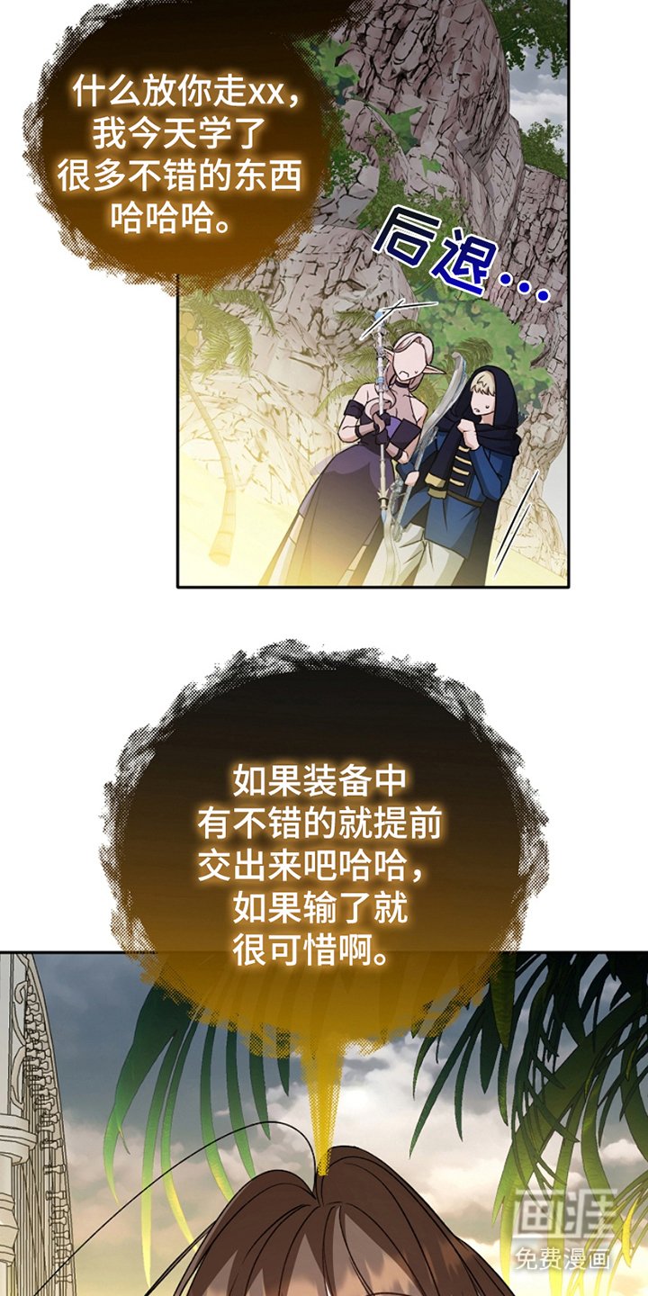 第9章：失踪