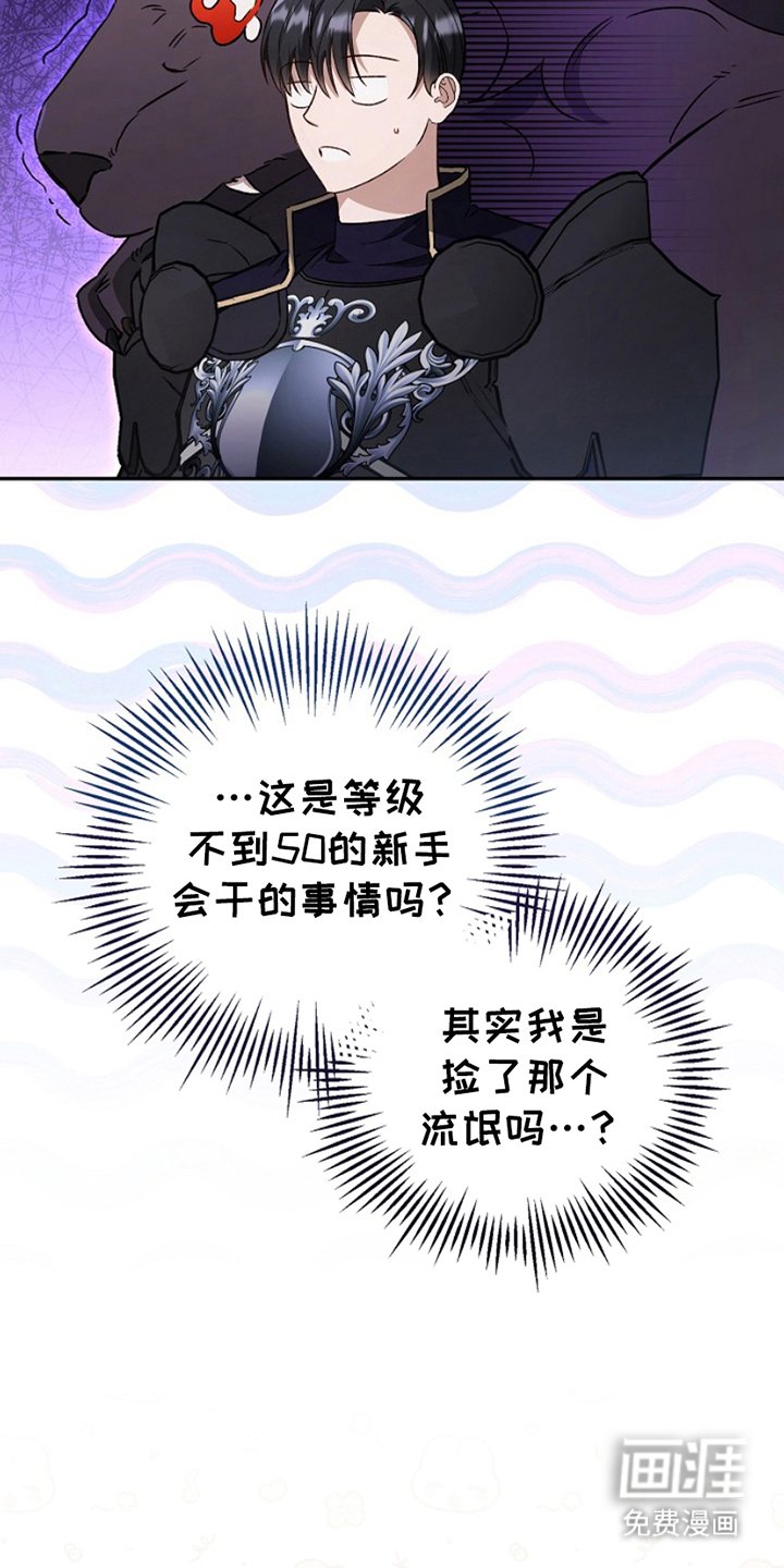 第9章：失踪