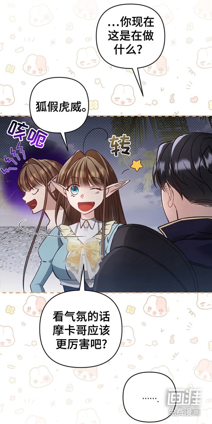 第9章：失踪