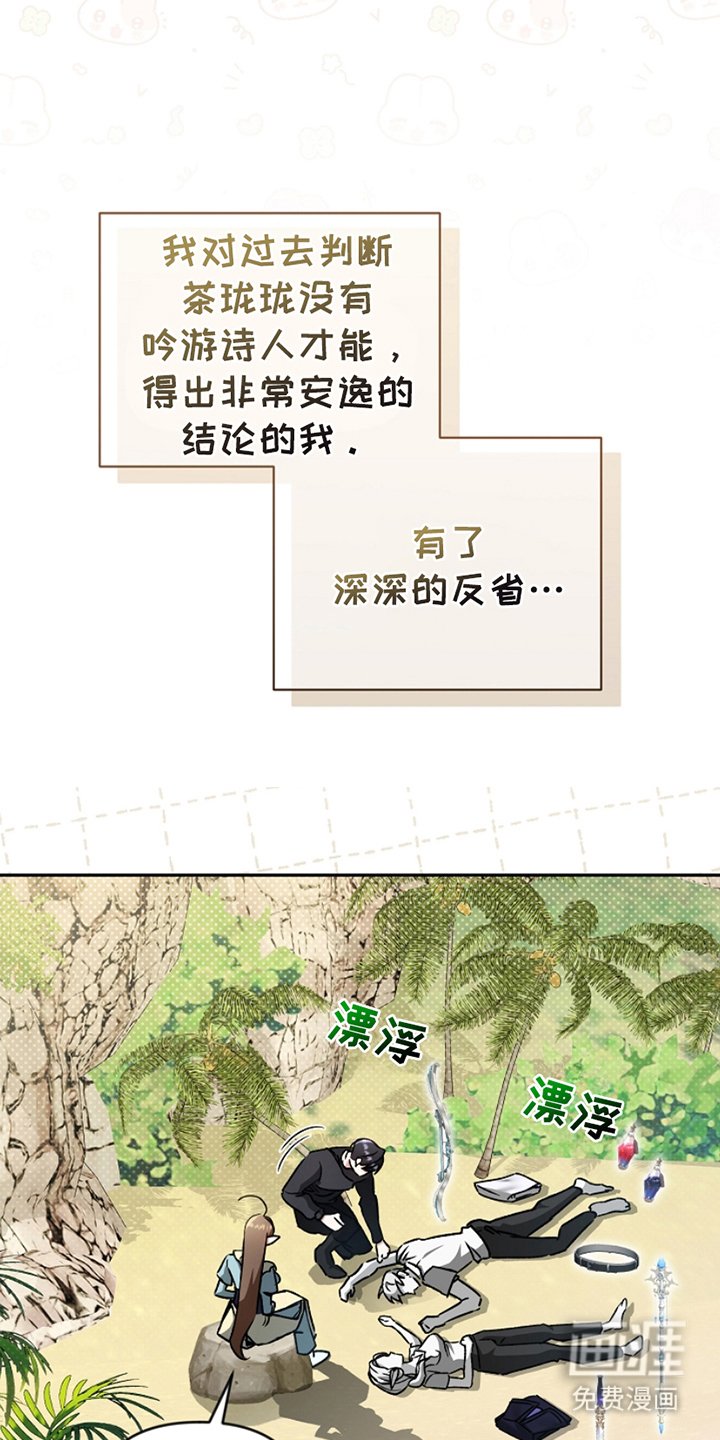 第9章：失踪