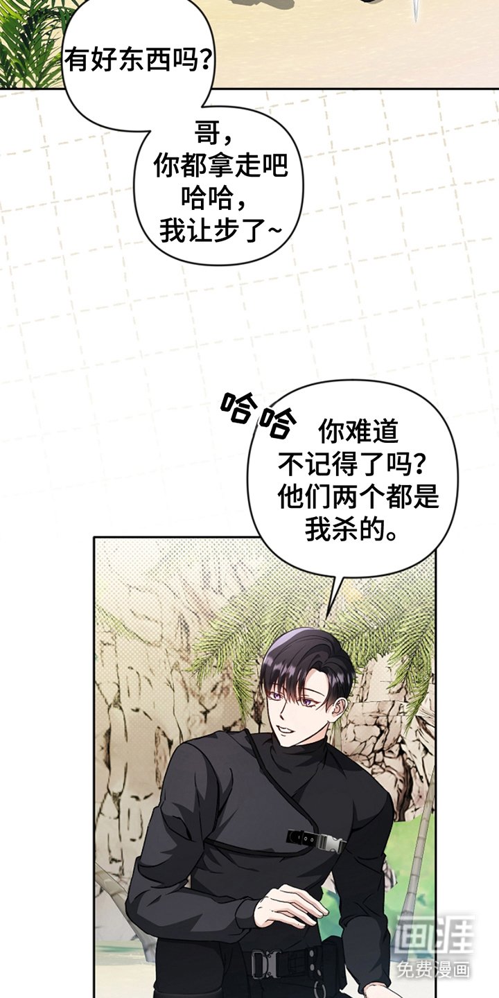 第9章：失踪