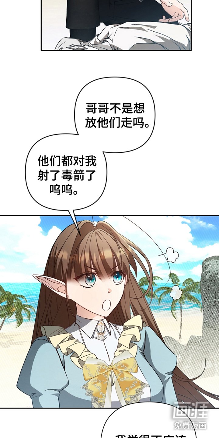 第9章：失踪