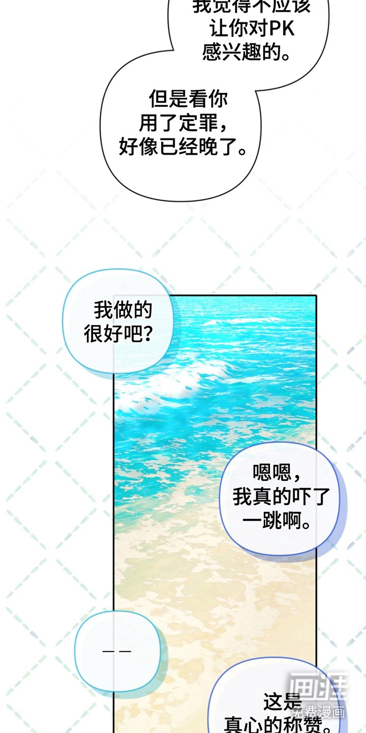 第9章：失踪