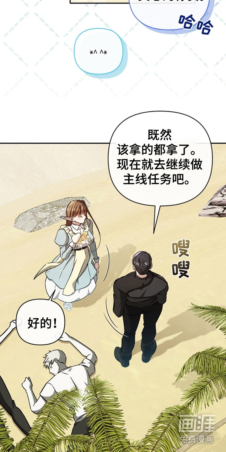 第9章：失踪