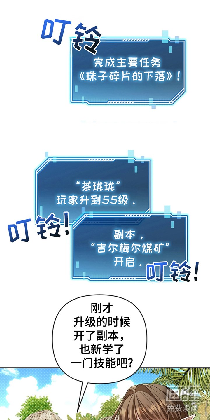 第9章：失踪