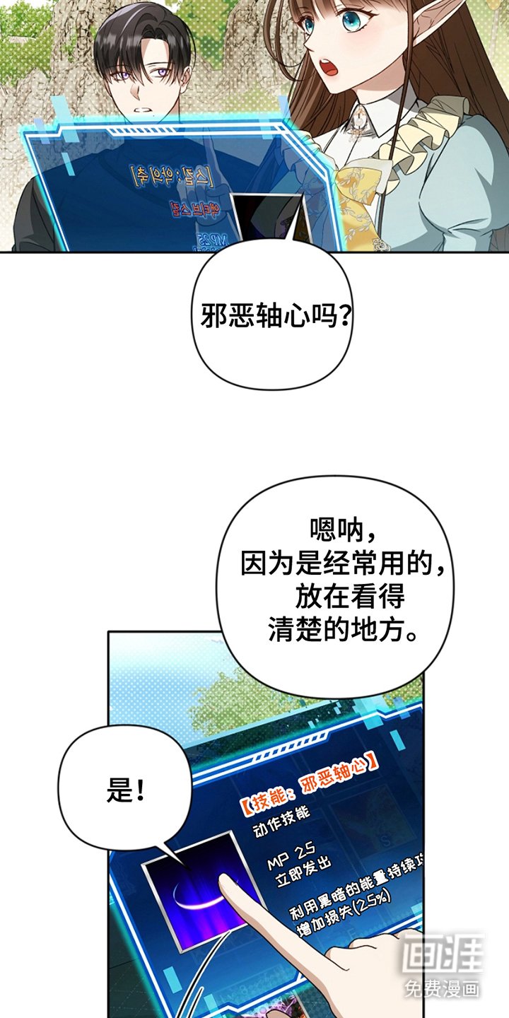 第9章：失踪