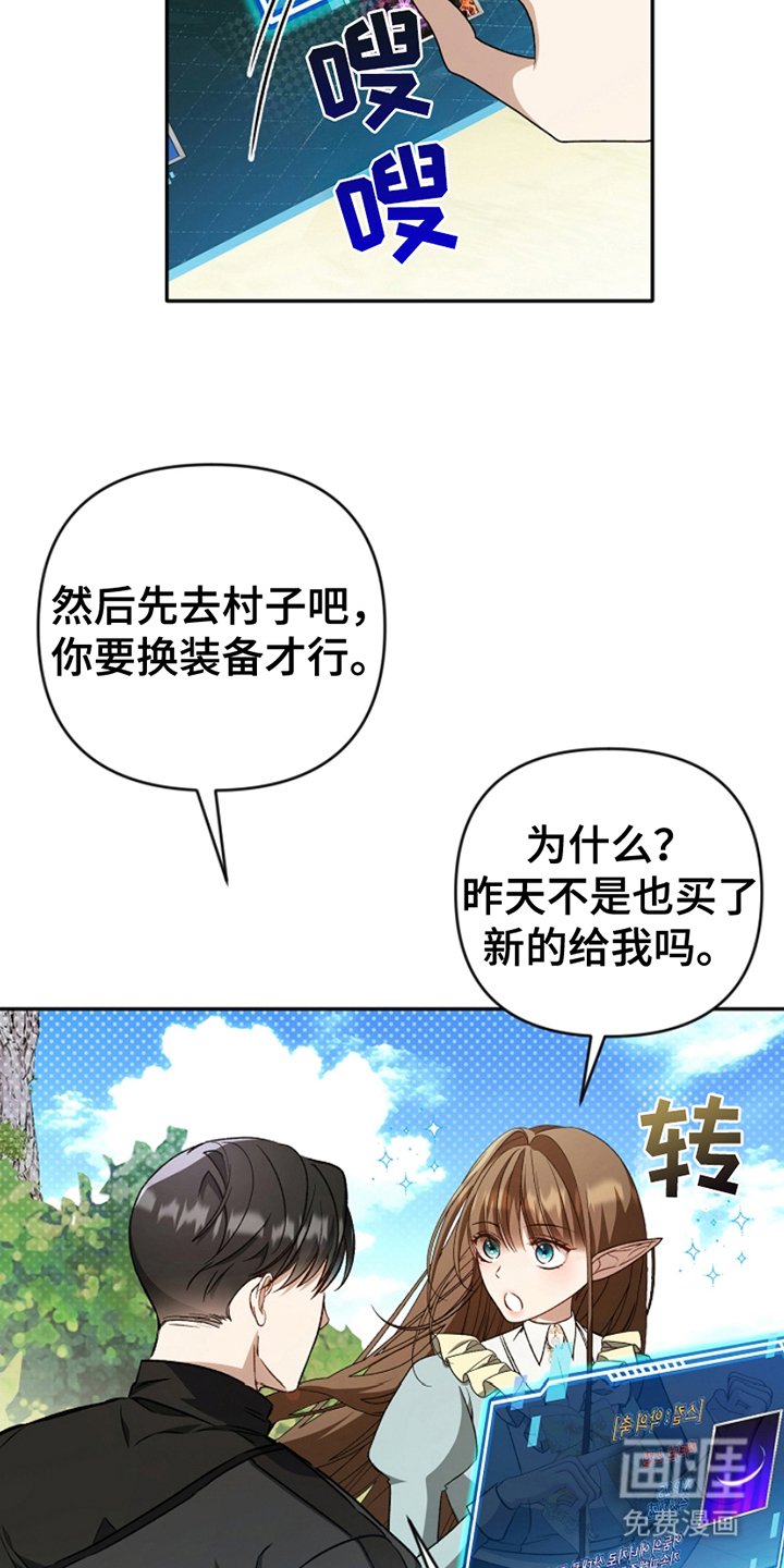 第9章：失踪