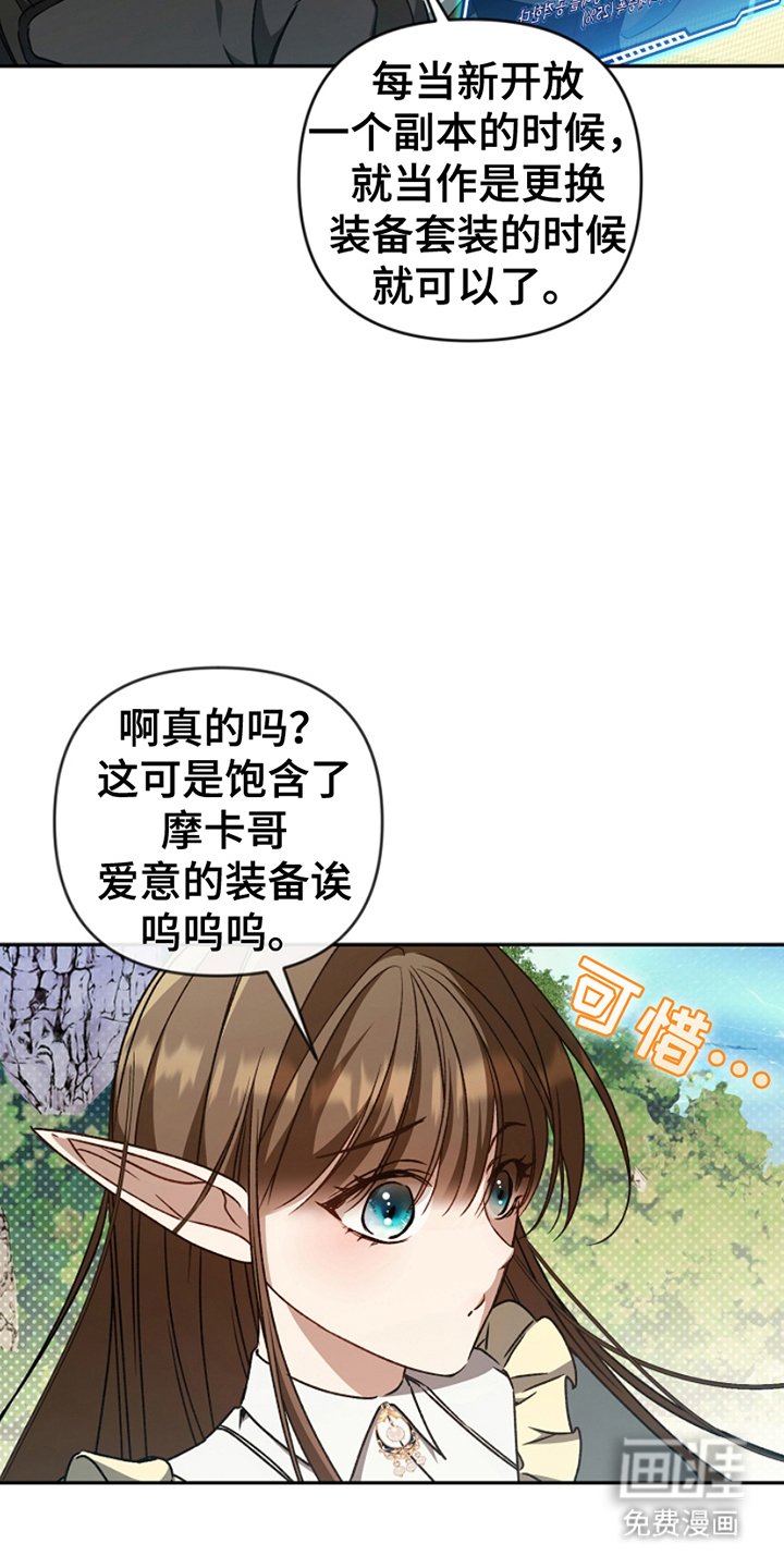 第9章：失踪