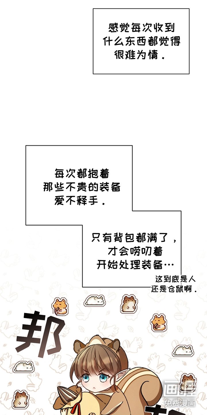 第9章：失踪